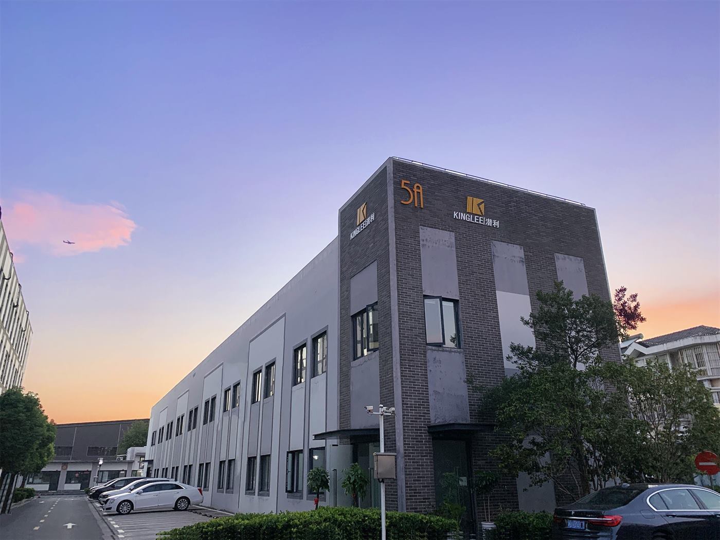 潜利科技公司外景